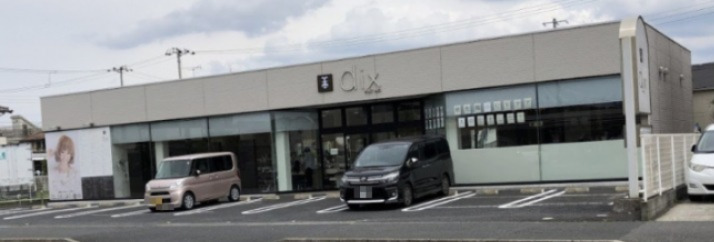 その他　HairArt・dix蘇我店（その他）まで209m