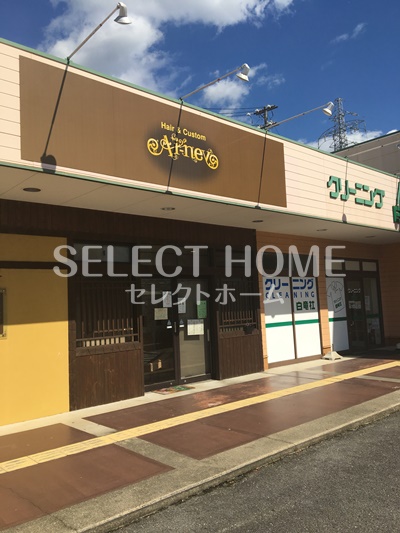 その他　アイニー(Ai-ney)オークワ幸田店（その他）まで408m
