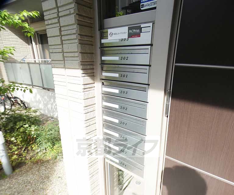 その他共有部分