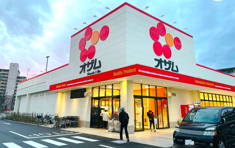 スーパー　スーパーオザム昭島拝島店（スーパー）まで494m