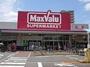 スーパー　マックスバリュ　鳩岡店（スーパー）まで703m