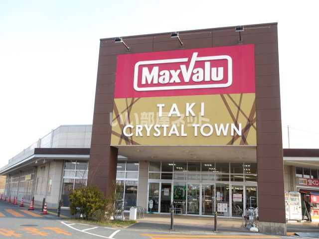 ショッピングセンター　多気クリスタルタウンショッピングセンター（ショッピングセンター）まで324m