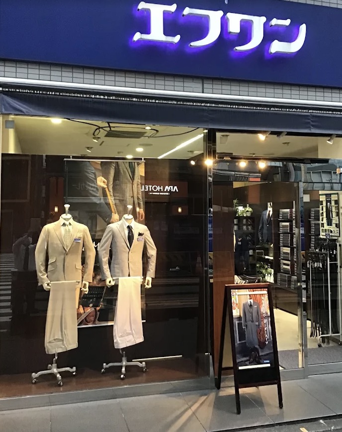 ショッピングセンター　エフワン飯田橋店（ショッピングセンター）まで253m