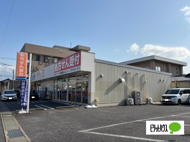 役所　富士市役所（役所）まで1596m