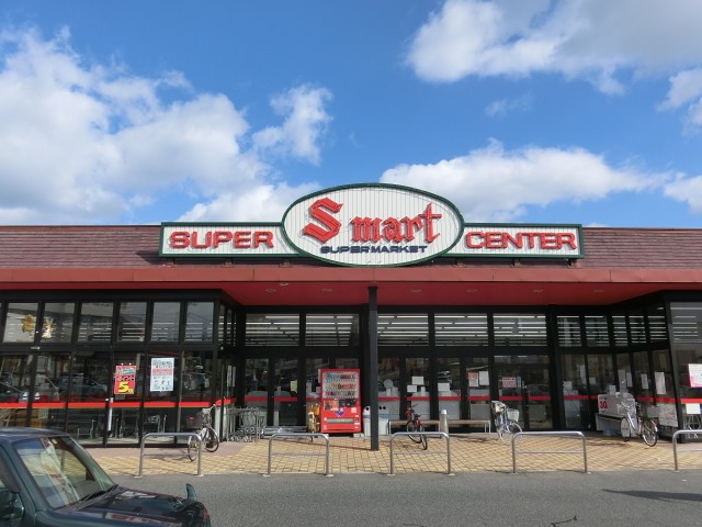 スーパー　（株）エスマート／湖山店（スーパー）まで2031m