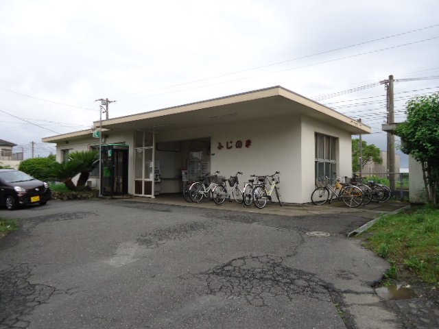 その他　藤ノ木駅（ＪＲ　筑豊本線）（その他）まで926m