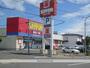その他　サッポロドラックストア（その他）まで312m