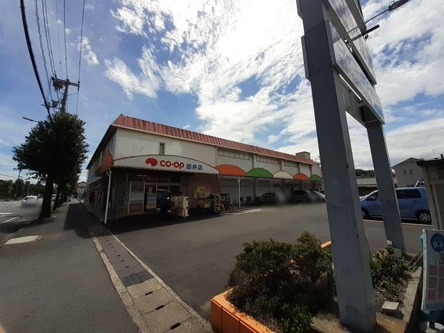 スーパー　ＣＯ・ＯＰ田井店（スーパー）まで650m