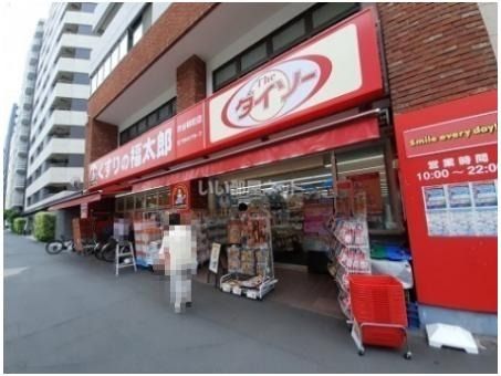 ドラックストア　くすりの福太郎市谷柳町店（ドラッグストア）まで369m