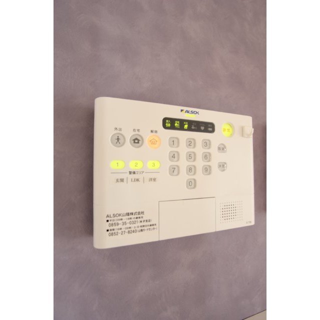 セキュリティ　ＡＬＳＯＫホームセキュリティ