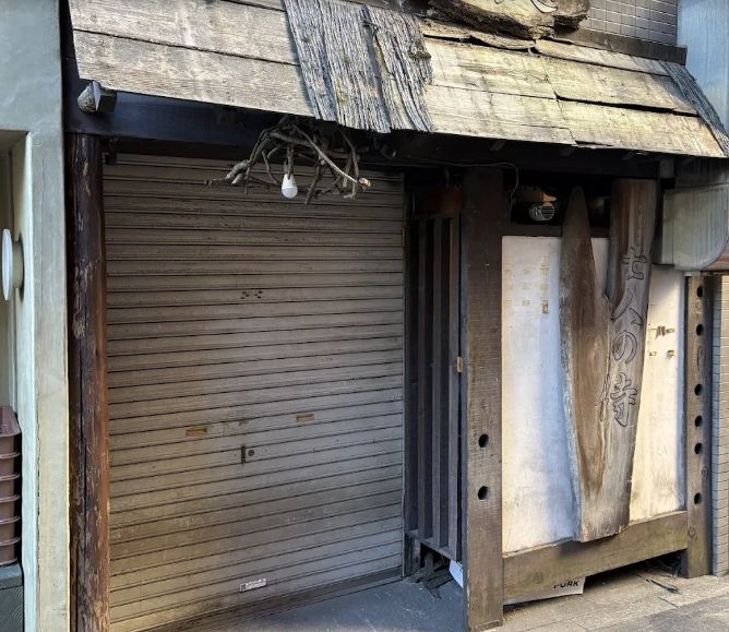 ドラックストア　ココカラファイン上池袋店（ドラッグストア）まで456m