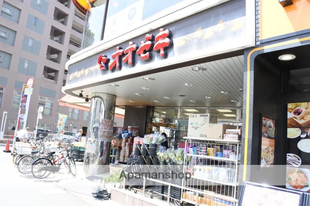 スーパー　オオゼキつつじケ丘店（スーパー）まで789m