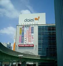 スーパー　ダイエー神戸三宮店（スーパー）まで430m