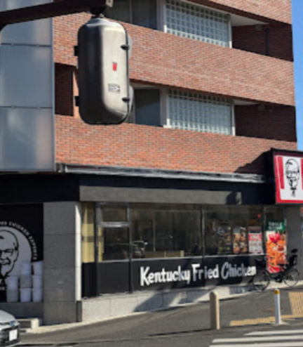 飲食店　ケンタッキーフライドチキン 港北ニュータウン北山田店（飲食店）まで224m
