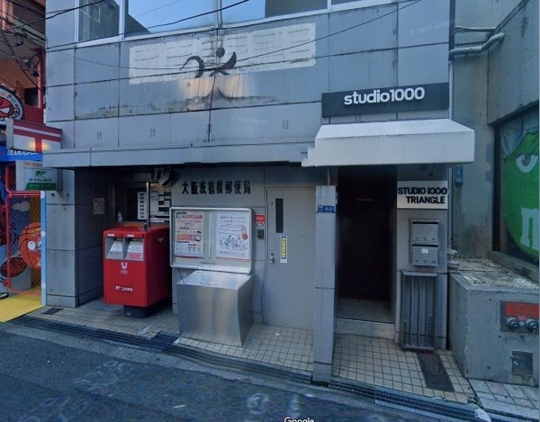 郵便局　大阪末吉橋郵便局（郵便局）まで45m