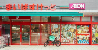 スーパー　まいばすけっと西小山駅前店（スーパー）まで455m