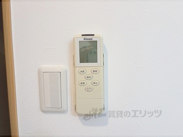 その他設備　浴室乾燥機