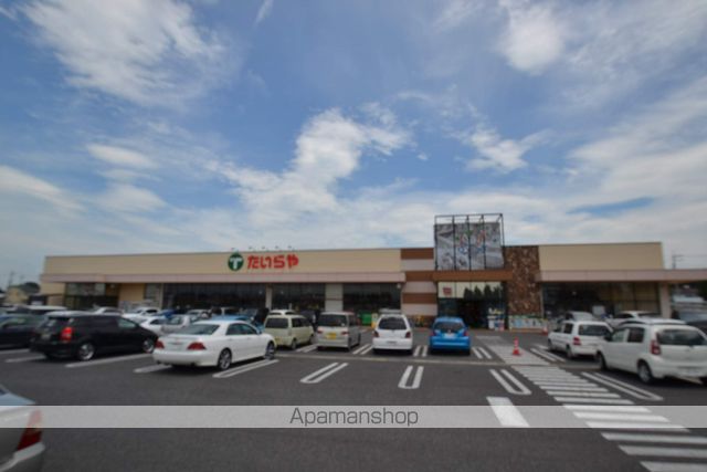 スーパー　たいらや（スーパー）まで865m