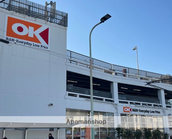 スーパー　オーケーストア町田森野店（スーパー）まで458m