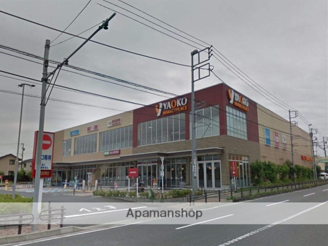 スーパー　ヤオコー相模原光が丘店(9：00～22：00)（スーパー）まで484m