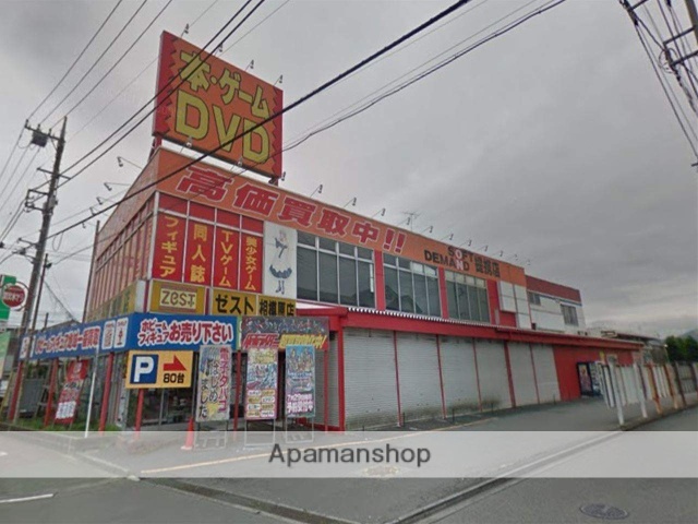 その他　ゼスト相模原店（その他）まで640m