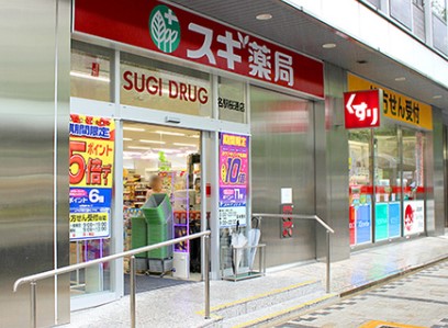 ドラックストア　スギ薬局名駅桜通店（ドラッグストア）まで200m
