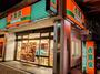 飲食店　吉野家国際センター店（飲食店）まで25m