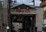 その他　円頓寺商店街（その他）まで200m