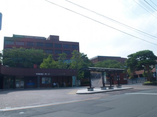 大学・短大　私立東北福祉大学（大学・短大）まで2079m