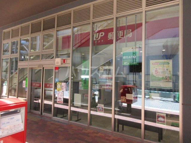 郵便局　三鷹駅前郵便局（郵便局）まで538m