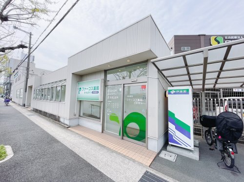 ドラックストア　ファーコスさわまち薬局（ドラッグストア）まで429m