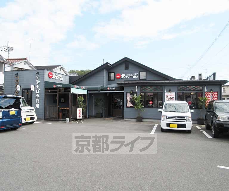 郵便局　大津膳所駅前郵便局（郵便局）まで160m