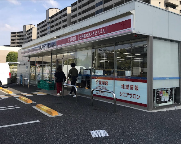 コンビニ　ローソン 芦屋新浜町店（コンビニ）まで760m