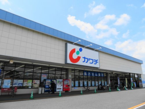 ドラックストア　カワチ薬品千渡店（ドラッグストア）まで1061m
