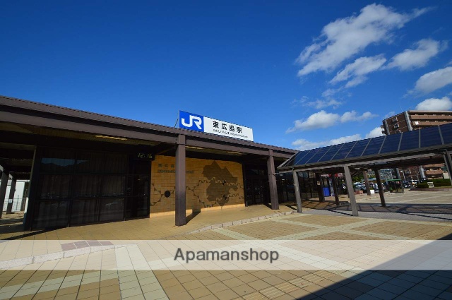 その他　東広島駅（その他）まで350m