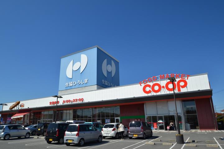 スーパー　コーポ（スーパー）まで1100m