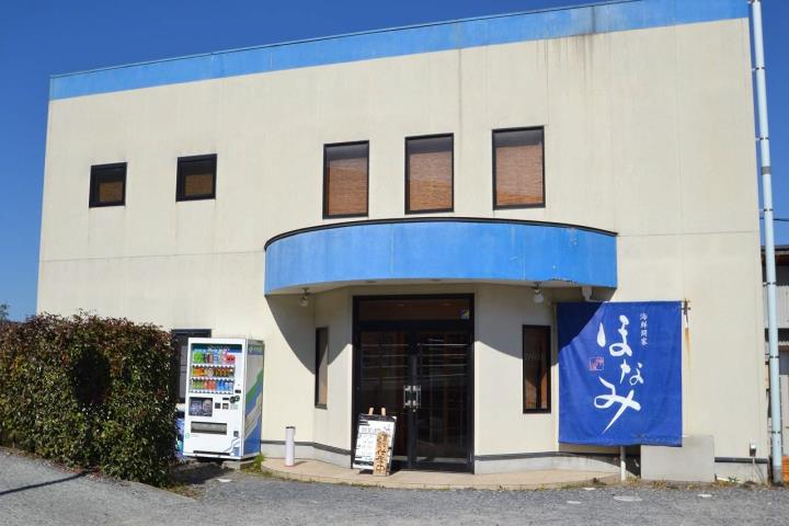 飲食店　ほなみ（飲食店）まで350m