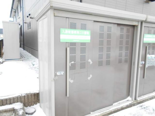 その他　ゴミ集積場（その他）まで0m