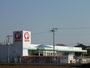 ホームセンター　コメリハード&グリーン 八街中央店（ホームセンター）まで634m