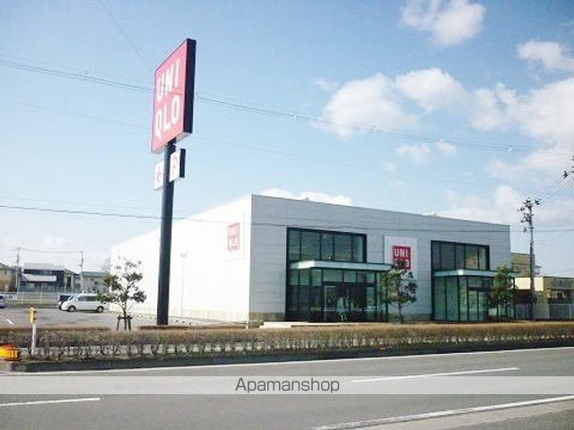 その他　ユニクロ大槻店（その他）まで1200m