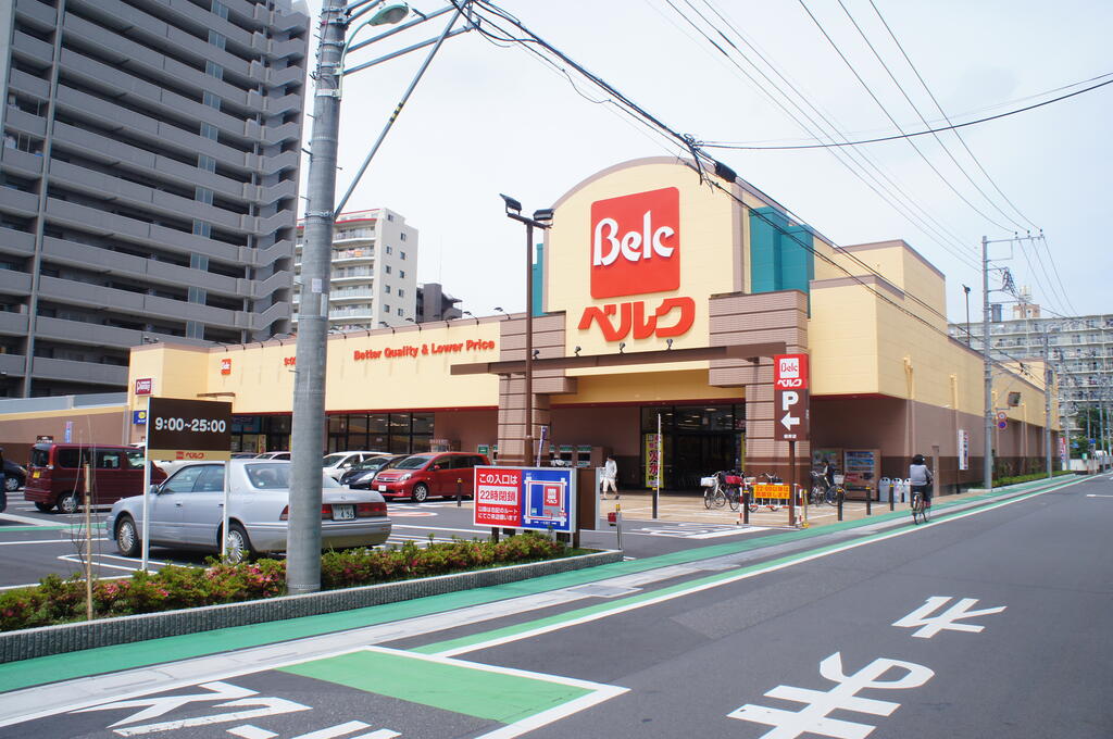 スーパー　ベルク浦和根岸店（スーパー）まで804m