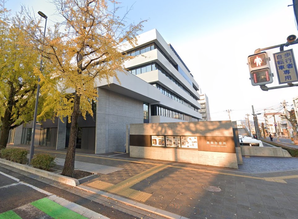 役所　周南市役所（役所）まで732m