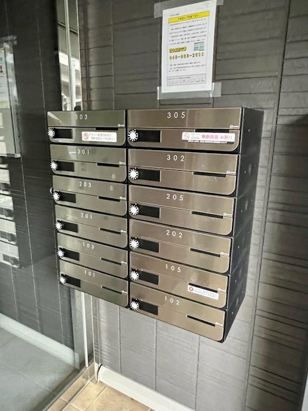 その他共有部分　集合ポスト