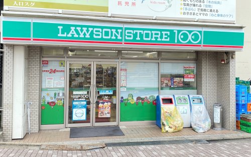 コンビニ　ローソンストア100覚王山駅前店（コンビニ）まで318m
