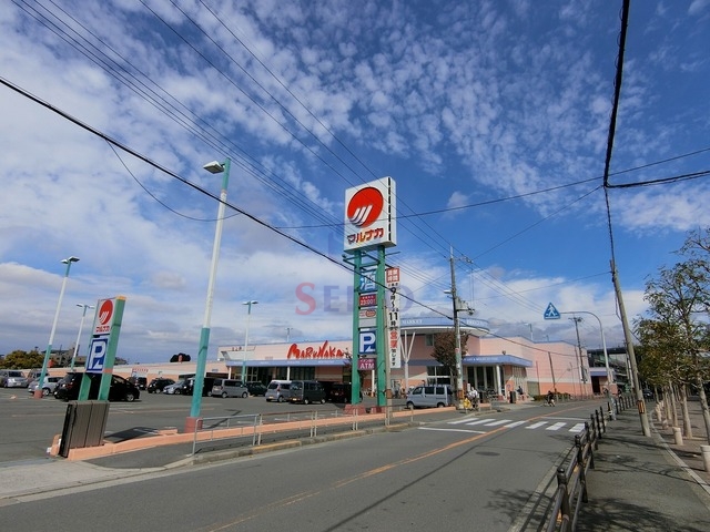 スーパー　山陽マルナカ三国店（スーパー）まで1054m