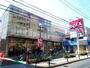 その他　ベルクス足立綾瀬店（その他）まで981m