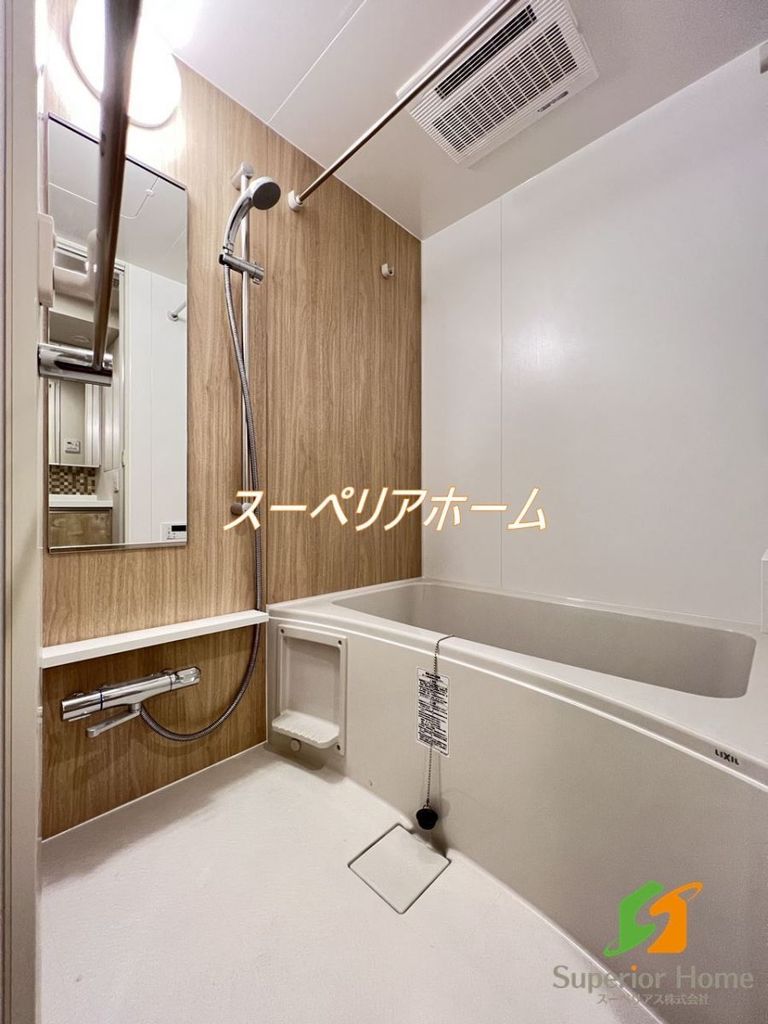 バス・シャワールーム