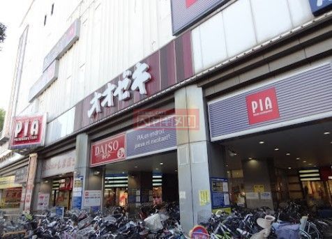 スーパー　スーパーオオゼキ大森駅前店（スーパー）まで660m