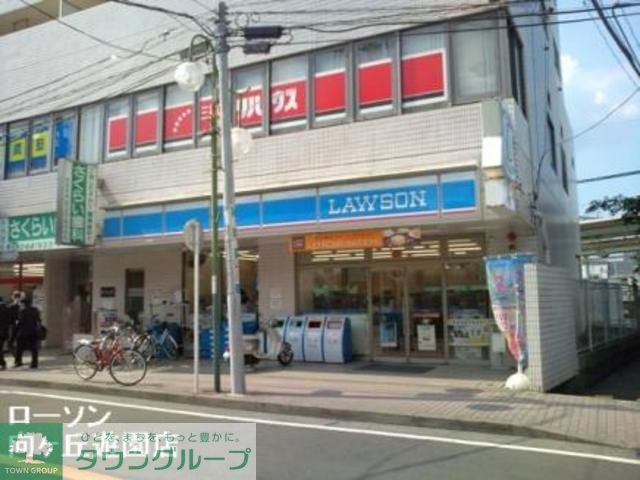 コンビニ　ローソン向ヶ丘遊園駅前店（コンビニ）まで490m