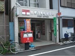 郵便局　台東日本堤郵便局（郵便局）まで453m